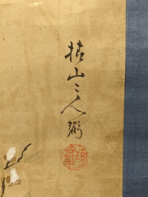 Lot 286 - TSUBAKI CHINZAN (1801 – 1854)