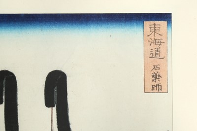 Lot 1065 - UTAGAWA HIROSHIGE II (1826 - 1869), KATSUSHIKA HOKUSAI (1760 - 1849)