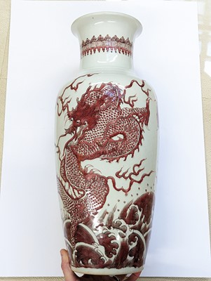 Lot 920 - A CHINESE UNDERGLAZE-RED 'DRAGON' VASE