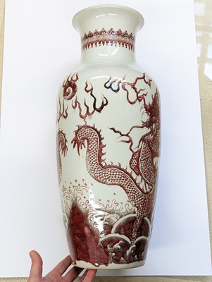 Lot 920 - A CHINESE UNDERGLAZE-RED 'DRAGON' VASE