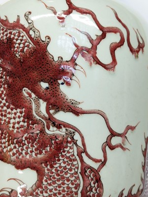 Lot 920 - A CHINESE UNDERGLAZE-RED 'DRAGON' VASE