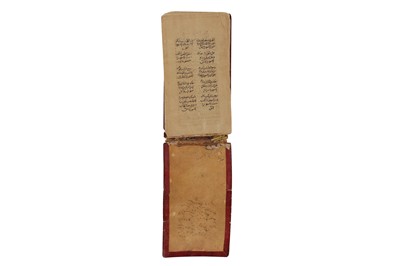 Lot 429 - A SAFINA PRAYER BOOK