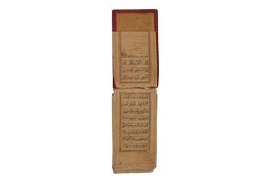 Lot 429 - A SAFINA PRAYER BOOK