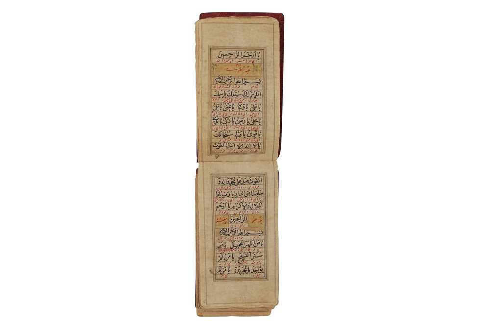 Lot 429 - A SAFINA PRAYER BOOK