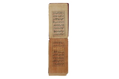 Lot 429 - A SAFINA PRAYER BOOK