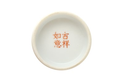 Lot 130 - A CHINESE FAMILLE ROSE YELLOW-GROUND 'HUNDRED BOYS' CUP