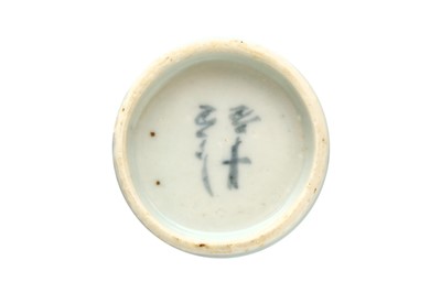 Lot 488 - A GROUP OF THREE CHINESE BLUE AND WHITE BOWLS