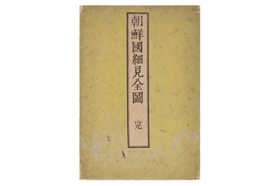 Lot 333 - MAPS OF KOREA