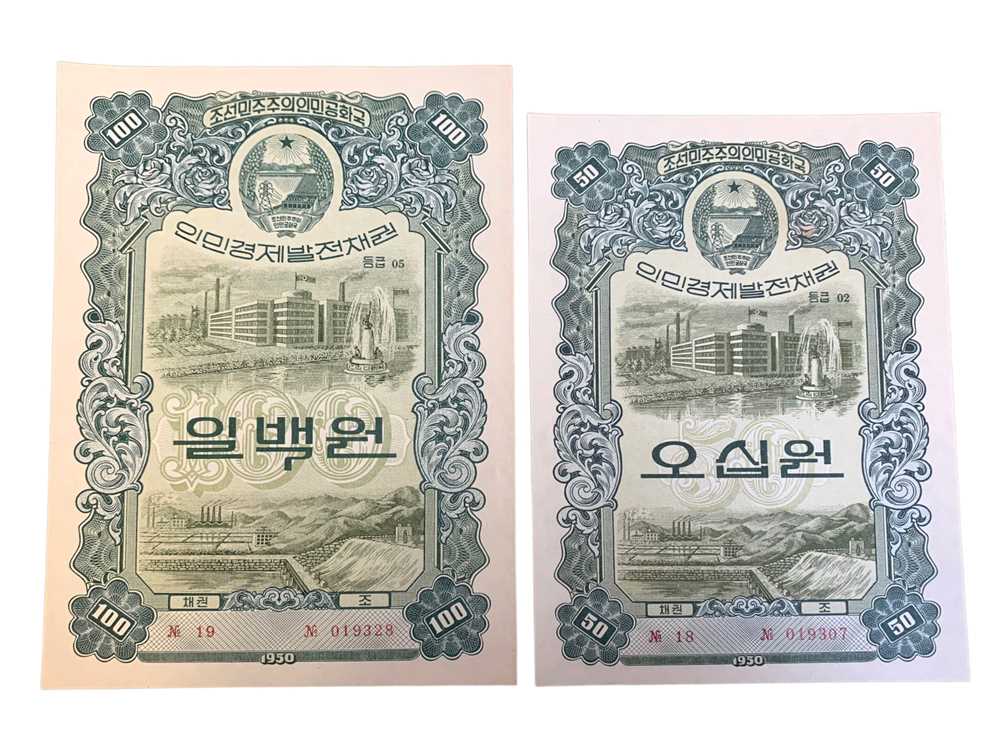 Lot 314 - NORTH KOREAN WAR BONDS