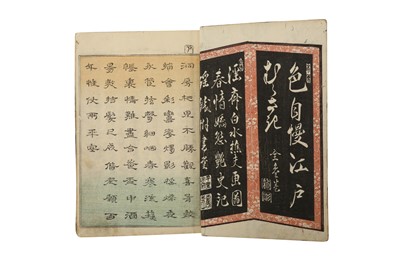 Lot 326 - ISODA KORYUSAI (1735 - 1790) AND KEISAI EISEN (1790 - 1848)
