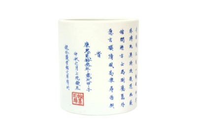 Lot 939 - A CHINESE BLUE AND WHITE 'CALLIGRAPHY' BRUSH POT, BITONG