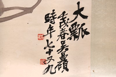 Lot 597 - WU CHANGSHUO 吳昌碩 (1844-1927)