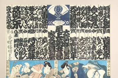 Lot 1066 - UTAGAWA KUNISADA I (1765 - 1865)