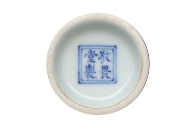 Lot 891 - A CHINESE COPPER RED-GLAZED CUP