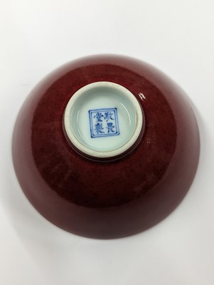 Lot 891 - A CHINESE COPPER RED-GLAZED CUP