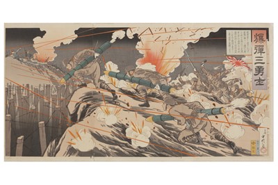 Lot 325 - HASEGAWA SADANABU. The Three Brave Bombers
(Bakudan san'yushi) [1932]