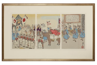 Lot 326 - KOKUNIMASA (UTAGAWA)  Telegraphic Record of the Russo-Japanese War 日露戦争電報実記