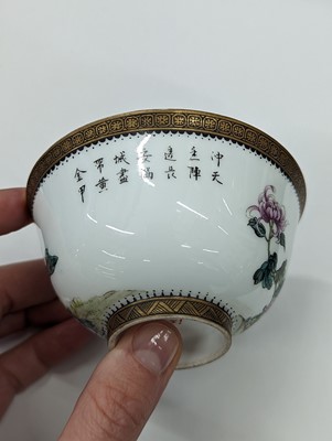 Lot 729 - A GROUP OF TWO CHINESE FAMILLE-ROSE CUPS AND TWO SMALL BOWLS