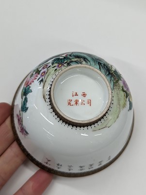 Lot 729 - A GROUP OF TWO CHINESE FAMILLE-ROSE CUPS AND TWO SMALL BOWLS