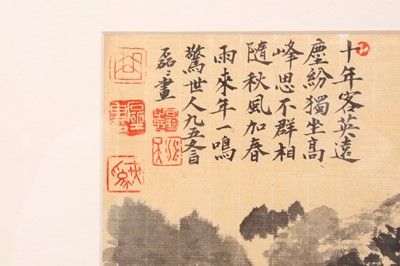 Lot 77 - QU LEILEI 曲磊磊 (b. 1951)