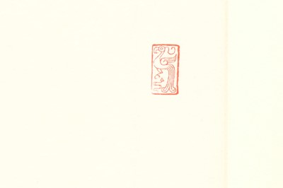Lot 74 - FU HUA 富華 (Beijing, China, b. 1928)