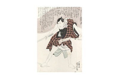Lot 1070 - UTAGAWA KUNIYOSHI (1798 - 1861)