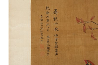 Lot 63 - ATTRIBUTED TO SHEN QUAN 沈銓 （傳）(Deqing, China, 1682-after 1762)