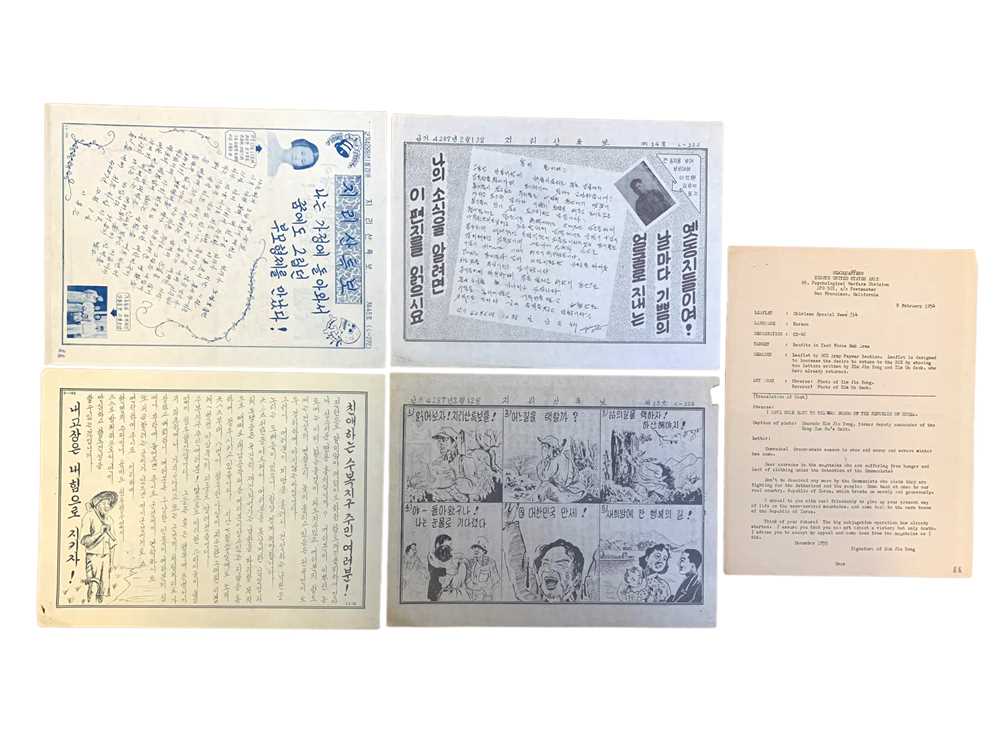 Psywar Poster Lot 284 - KOREAN WAR.- UNITED NATIONS AIRBORNE 'PSYWAR'