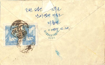 Lot 1 - STAMPS - NORTH KOREA