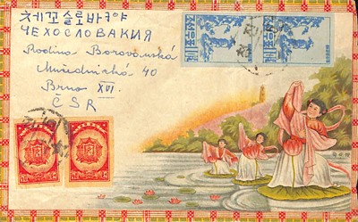 Lot 1 - STAMPS - NORTH KOREA