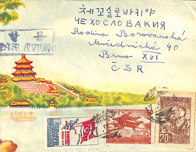 Lot 1 - STAMPS - NORTH KOREA