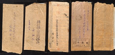 Lot 9 - STAMPS - NORTH KOREA
