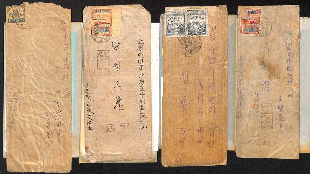 Lot 9 - STAMPS - NORTH KOREA
