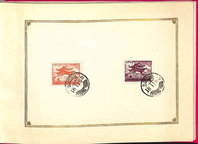 Lot 21 - STAMPS - NORTH KOREA