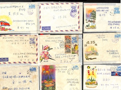 Lot 25 - STAMPS - NORTH KOREA