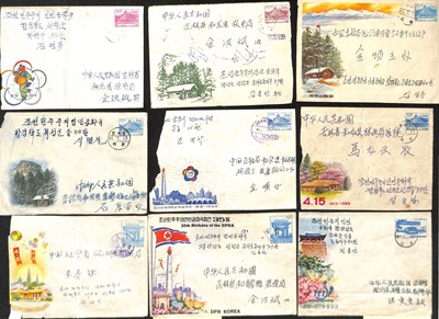 Lot 25 - STAMPS - NORTH KOREA