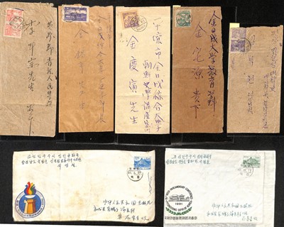 Lot 25 - STAMPS - NORTH KOREA