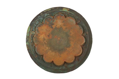 Lot 129 - AN ENGRAVED COPPER PLATE WITH SPHINX AND FLORIATED KUFIC CALLIGRAPHY