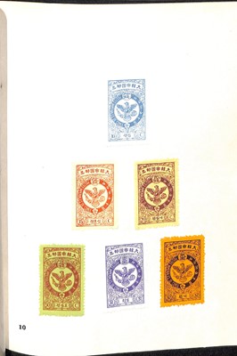 Lot 33 - STAMPS - KOREA