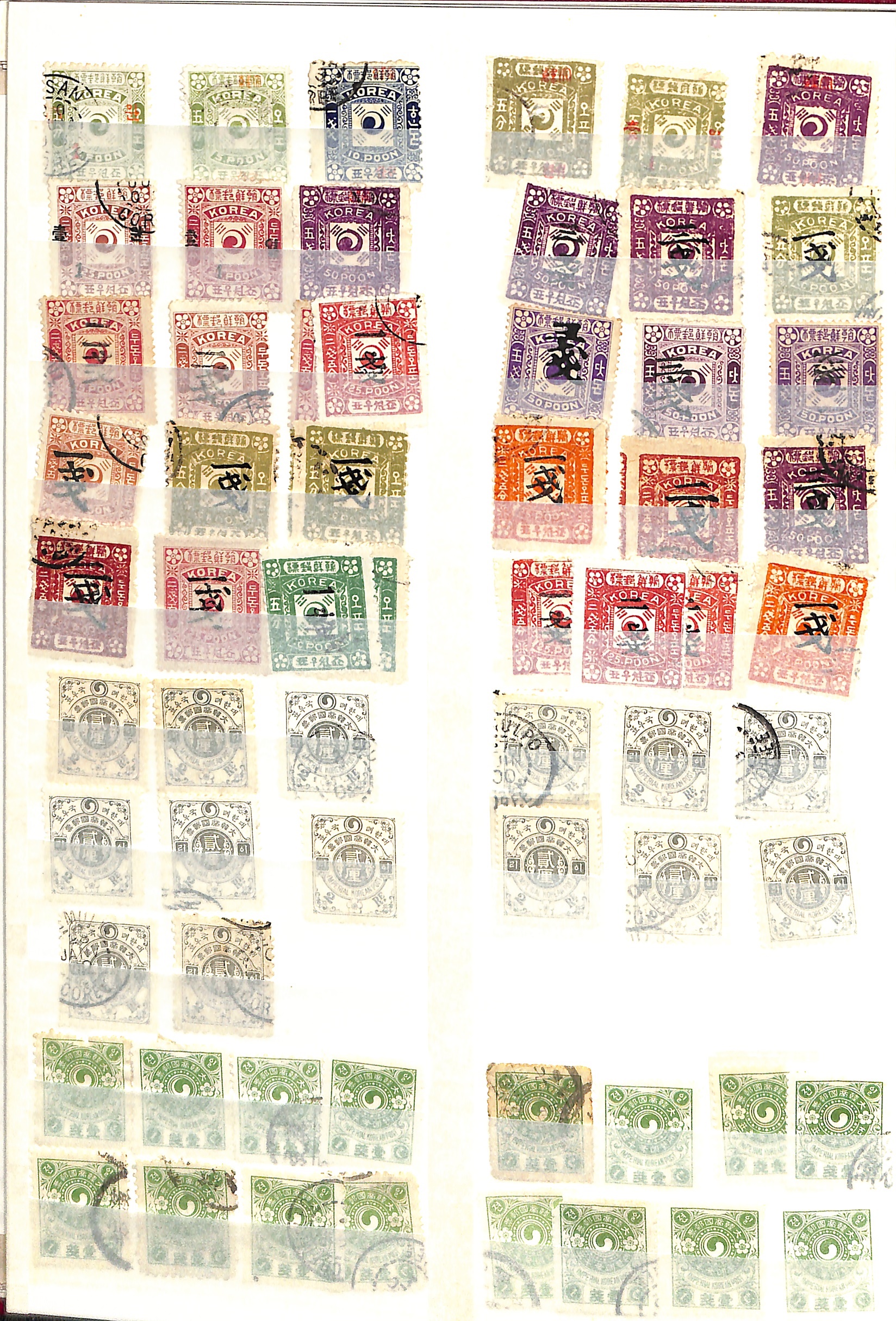 Lot 36 STAMPS KOREA