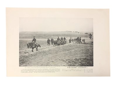 Lot 280 - RUSSO-JAPANESE WAR