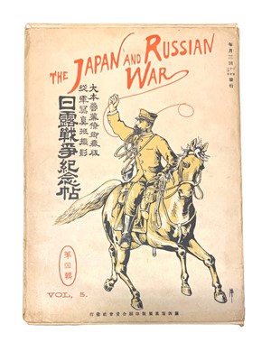 Lot 280 - RUSSO-JAPANESE WAR