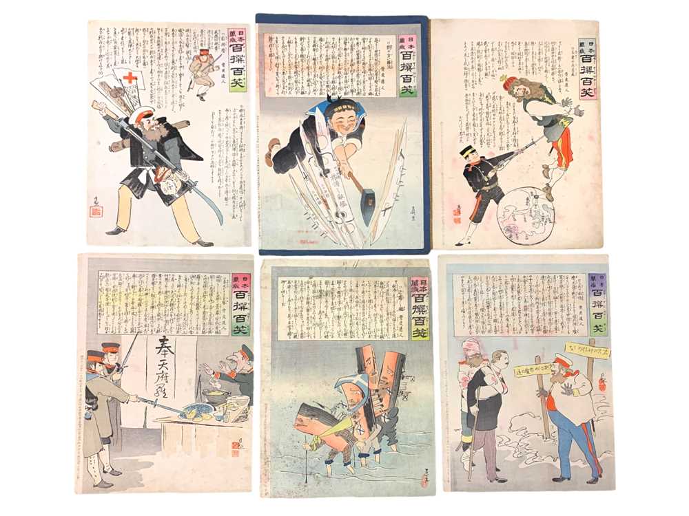 Lot 280 - RUSSO-JAPANESE WAR