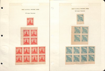 Lot 48 - STAMPS - KOREA