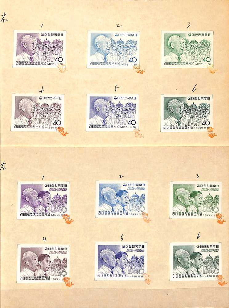 Lot 49 - STAMPS - KOREA