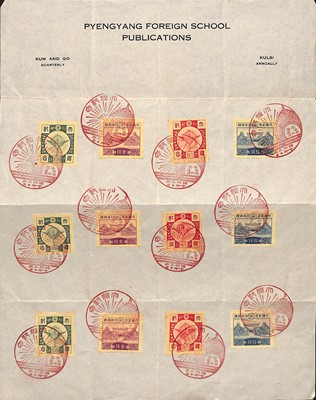 Lot 52 - STAMPS - KOREA