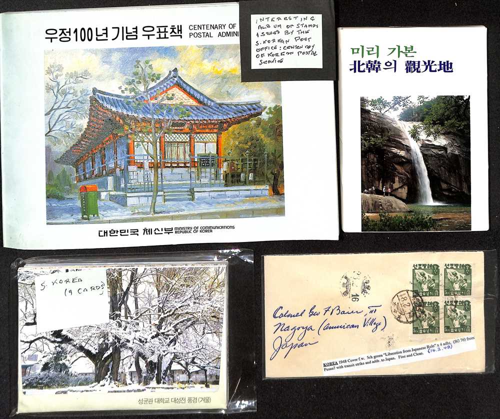 Lot 53 - STAMPS - KOREA