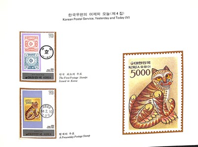 Lot 53 - STAMPS - KOREA