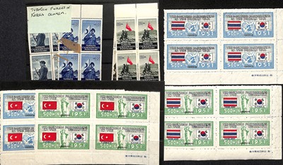 Lot 54 - STAMPS - KOREAN WAR