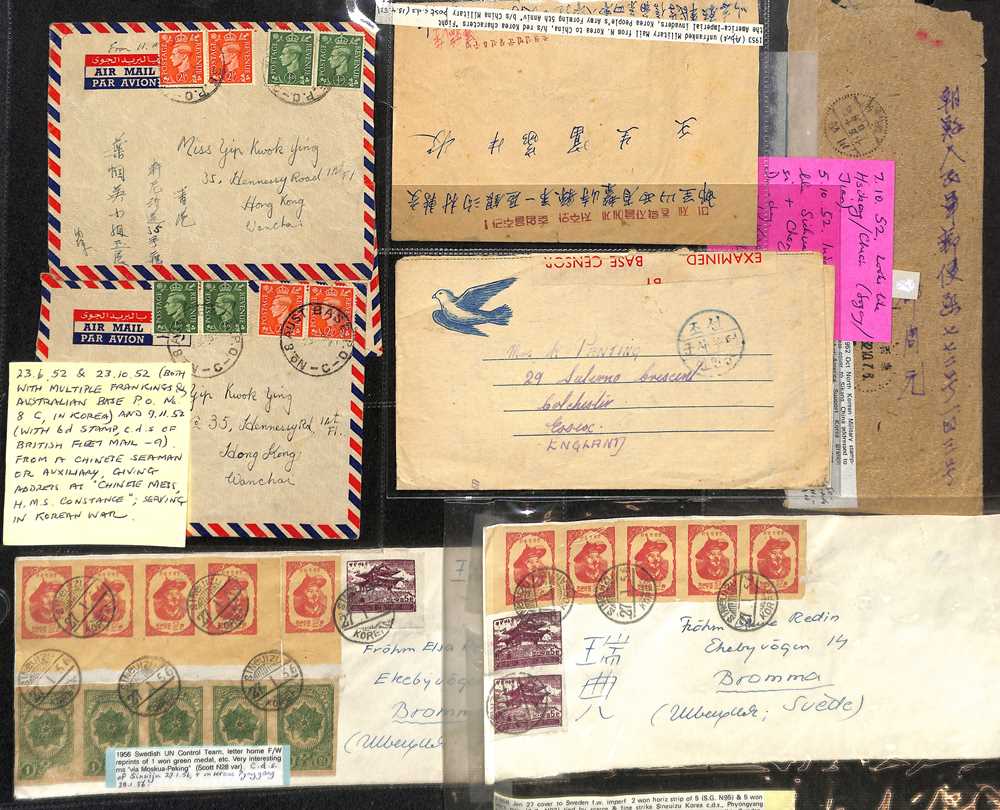 Lot 62 - STAMPS - KOREAN WAR